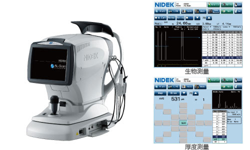 可選配內置超聲生物測量模塊